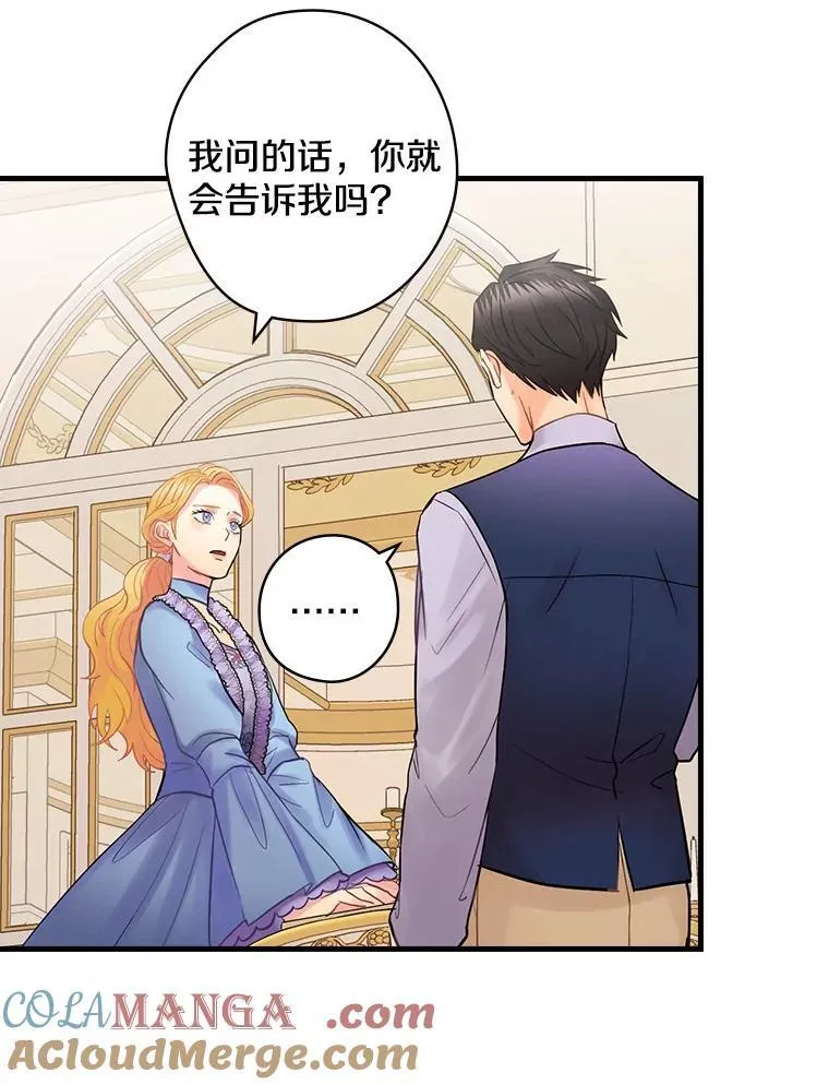 60.过往 第105页