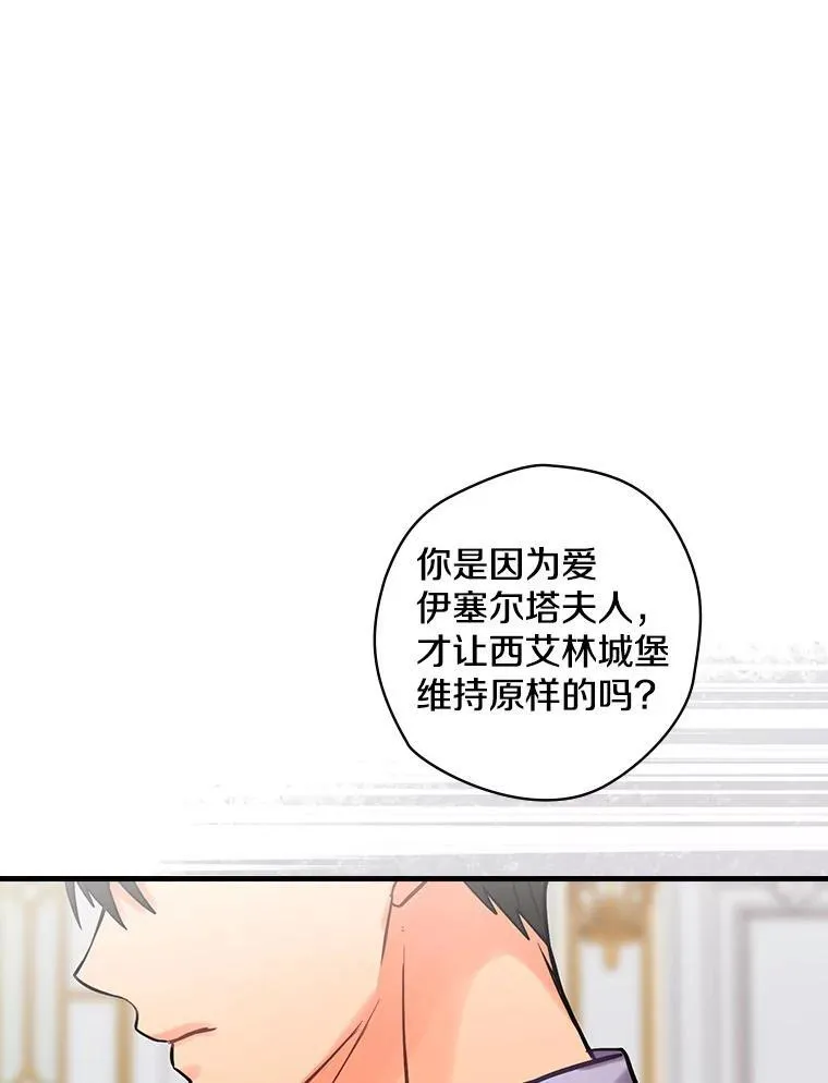 60.过往 第106页