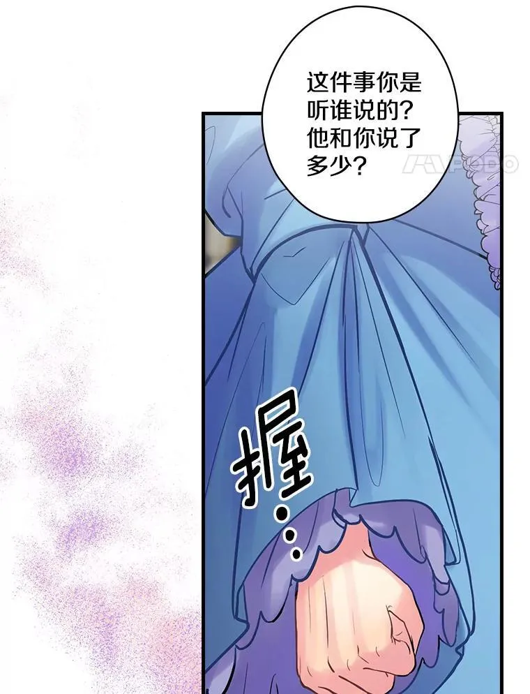 60.过往 第108页