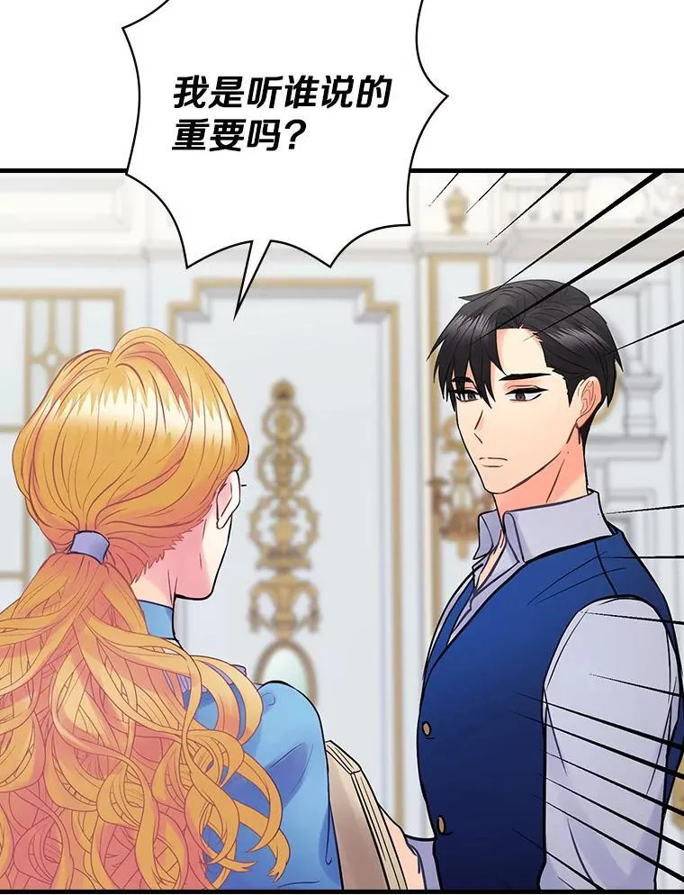 60.过往 第110页
