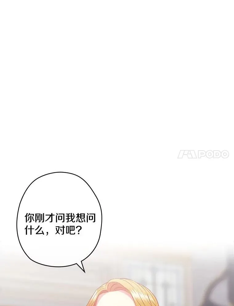 60.过往 第111页