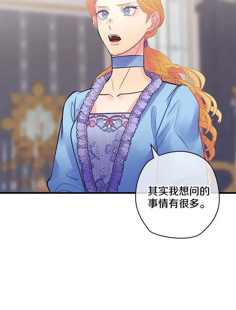 60.过往 第112页