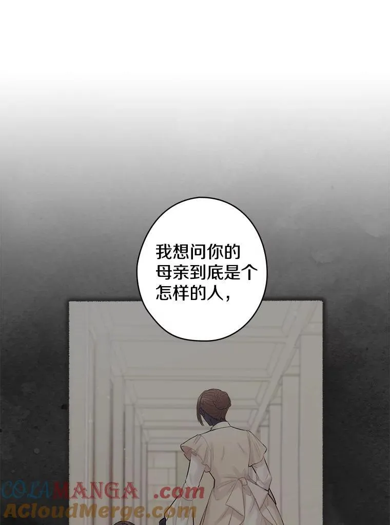 60.过往 第113页