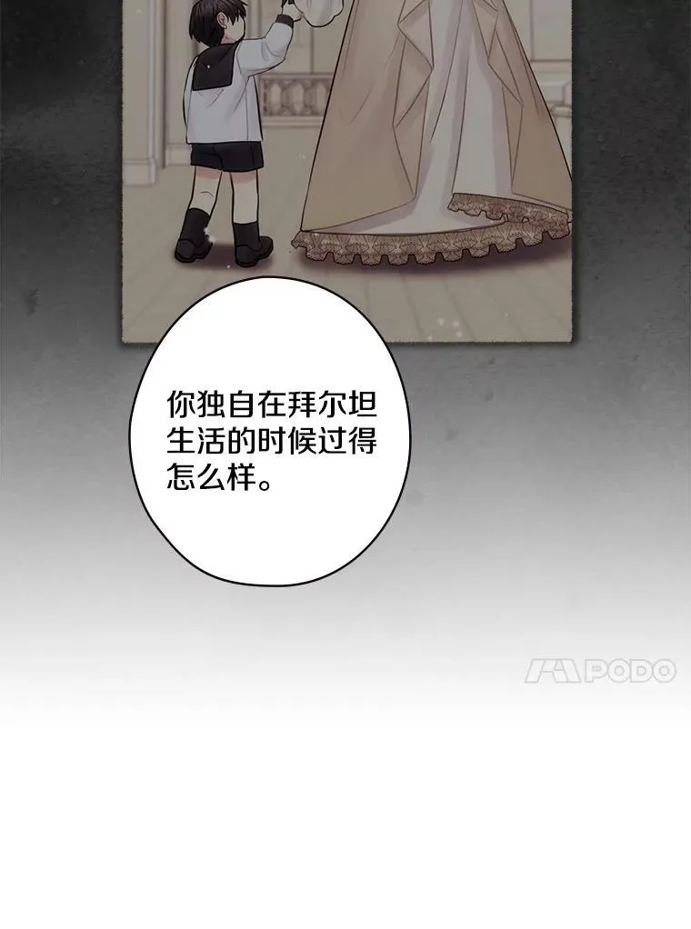 60.过往 第114页