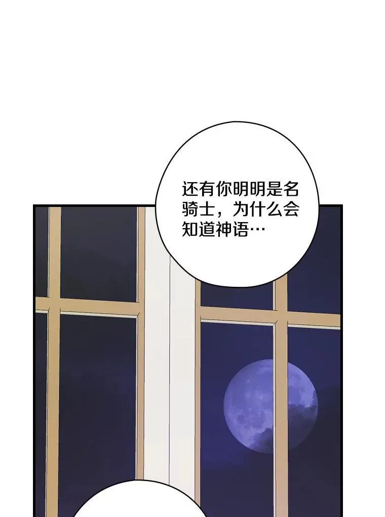 60.过往 第115页