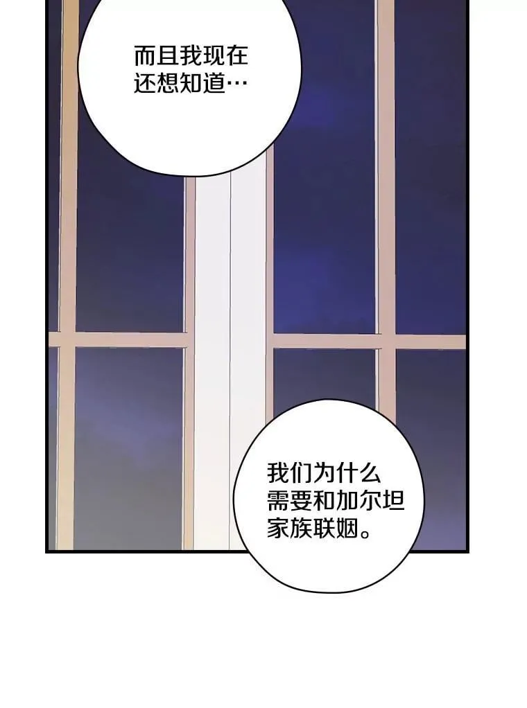 60.过往 第116页