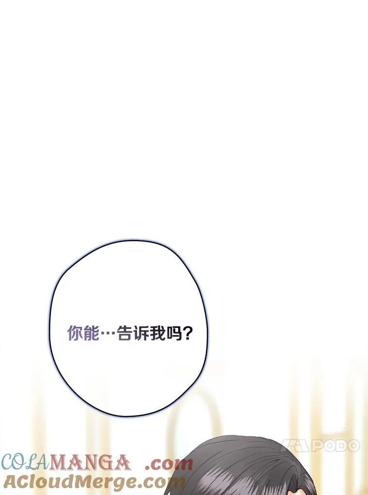 60.过往 第117页