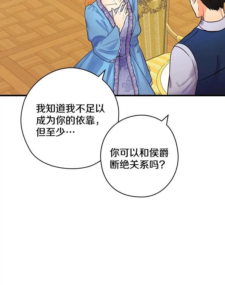 60.过往 第122页
