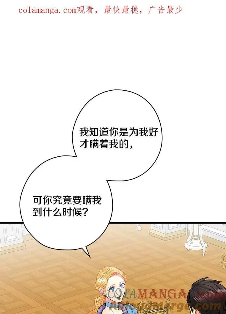 61.如何选择 第1页
