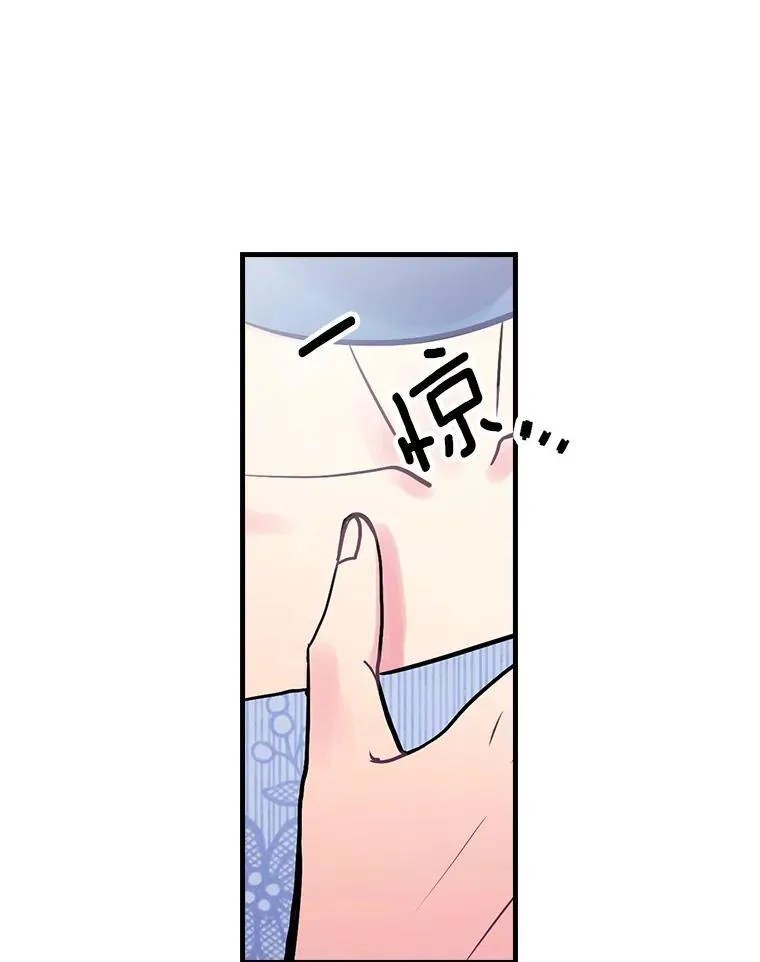 61.如何选择 第3页