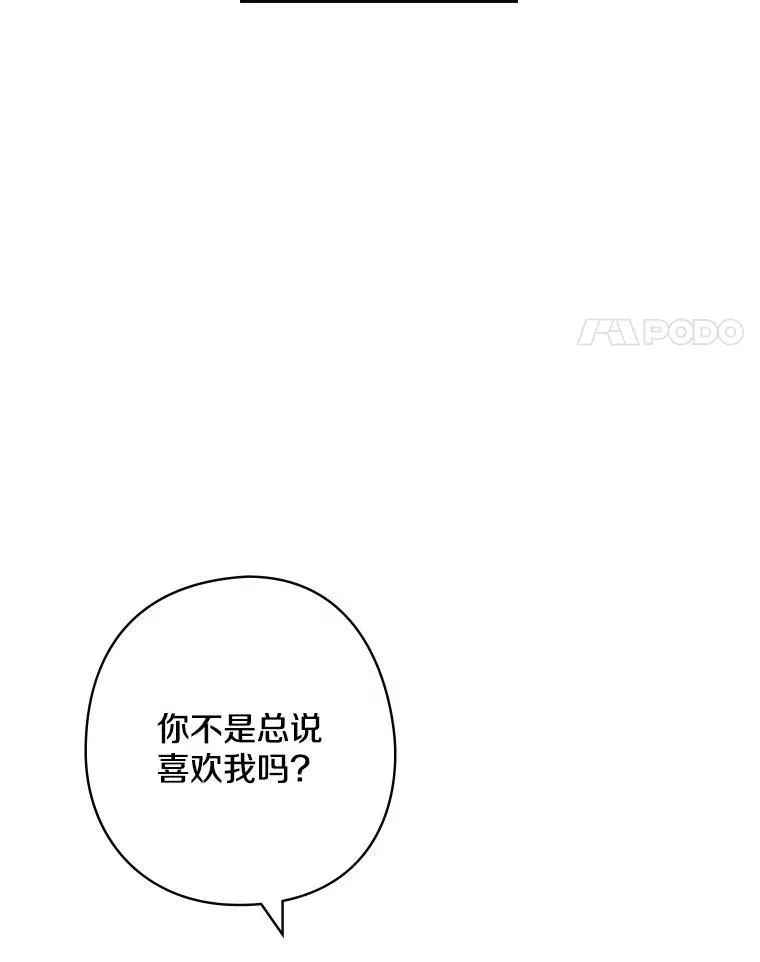 61.如何选择 第4页