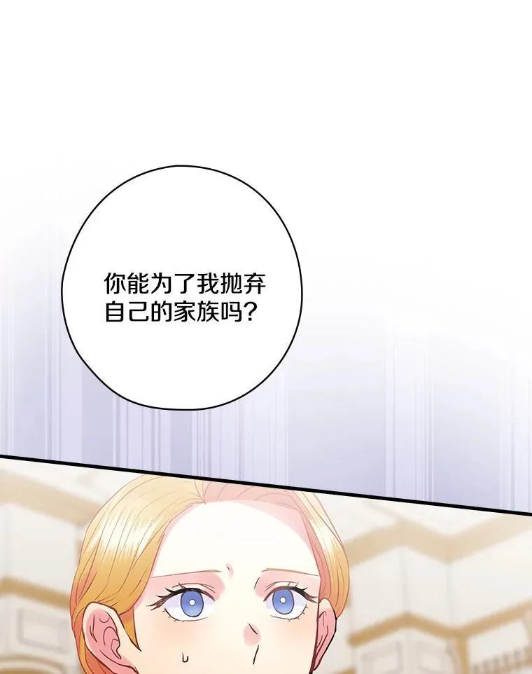 61.如何选择 第6页
