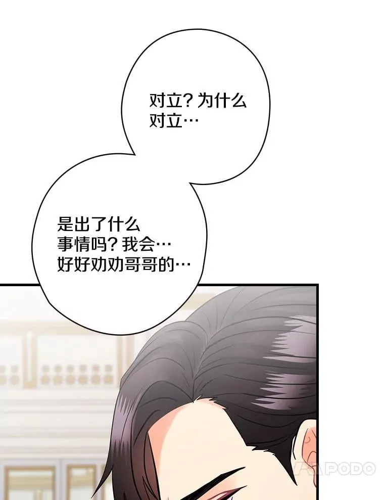 61.如何选择 第11页