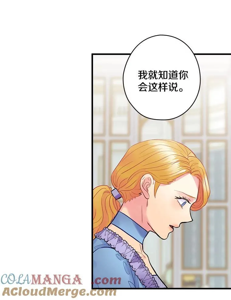61.如何选择 第13页