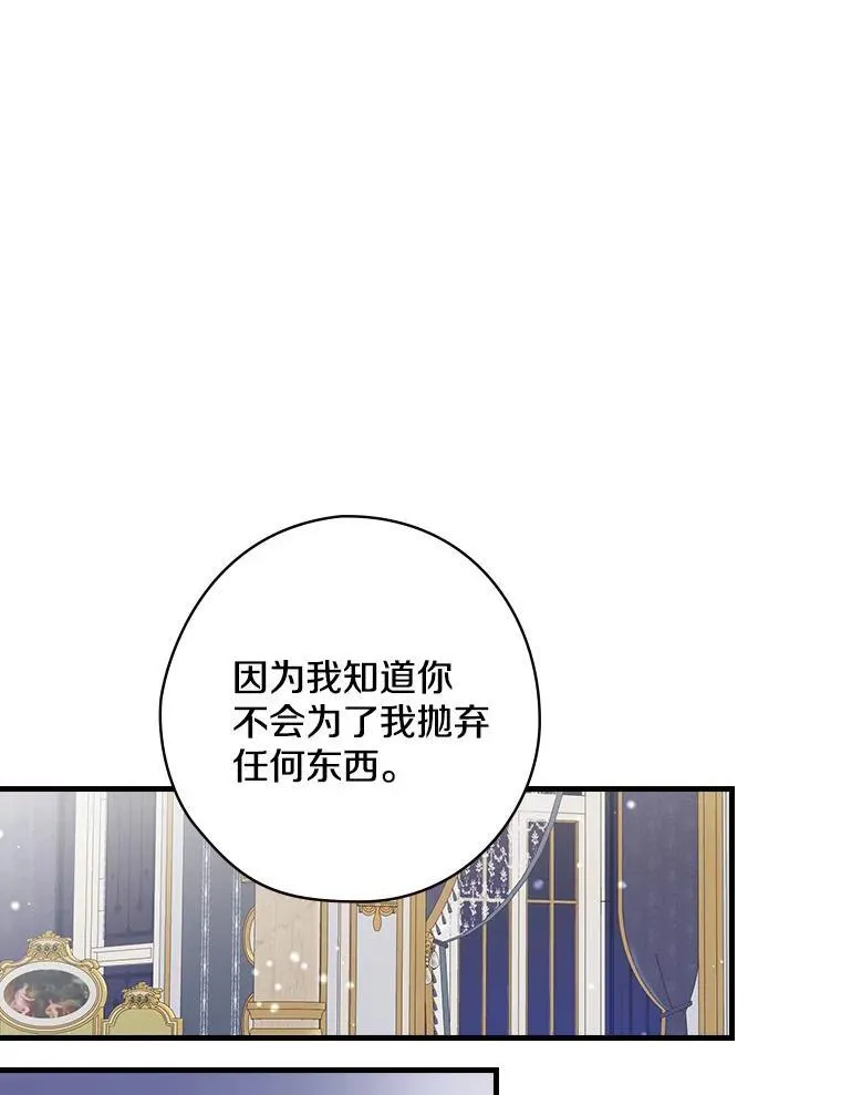 61.如何选择 第14页