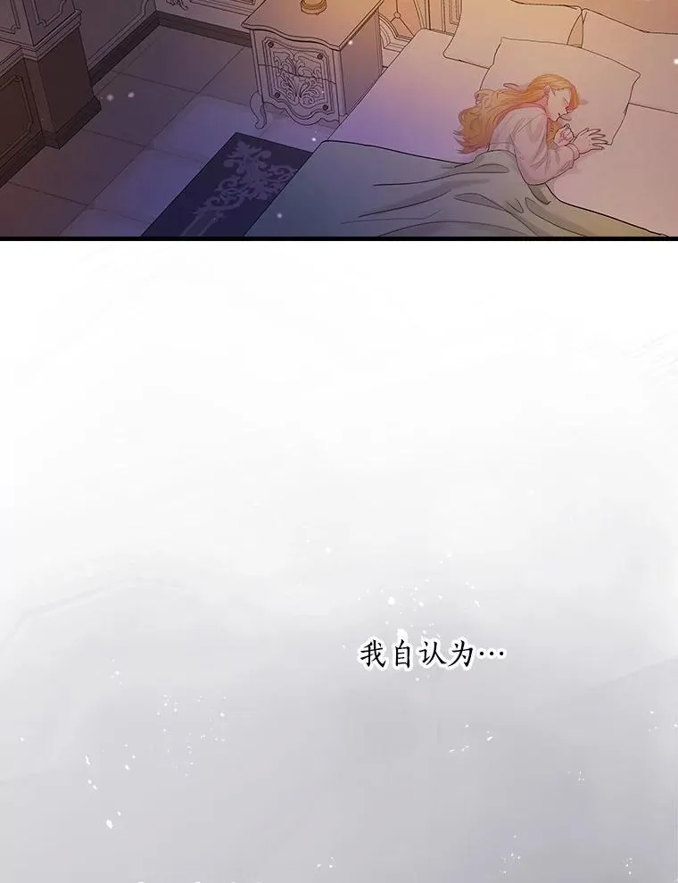 61.如何选择 第16页