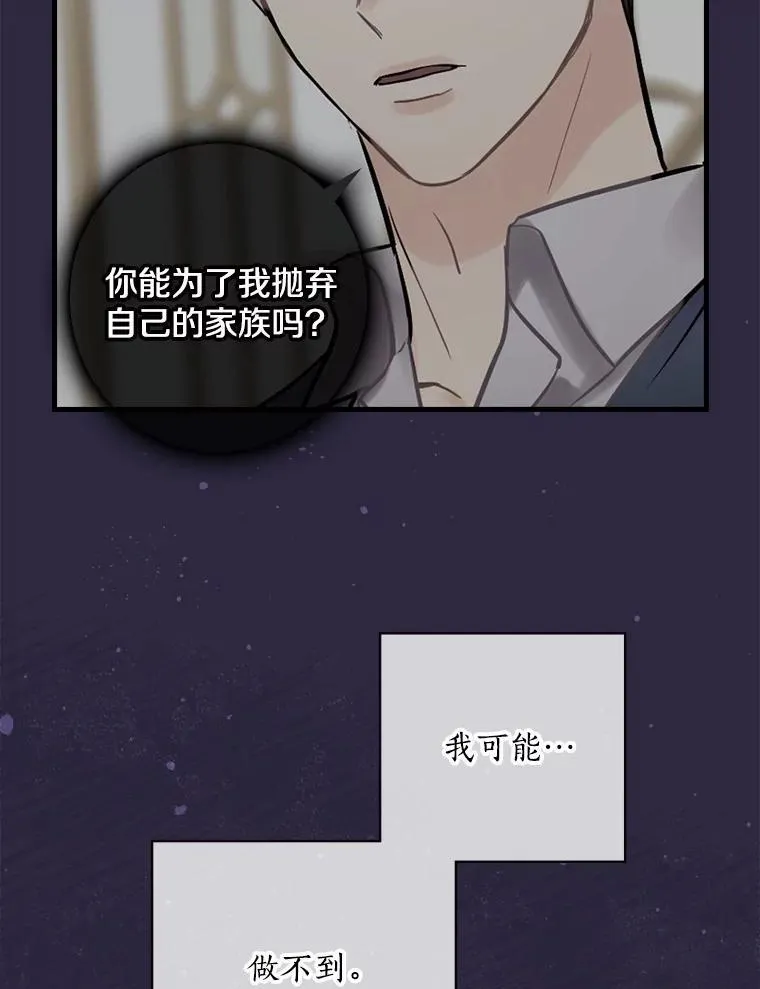 61.如何选择 第19页