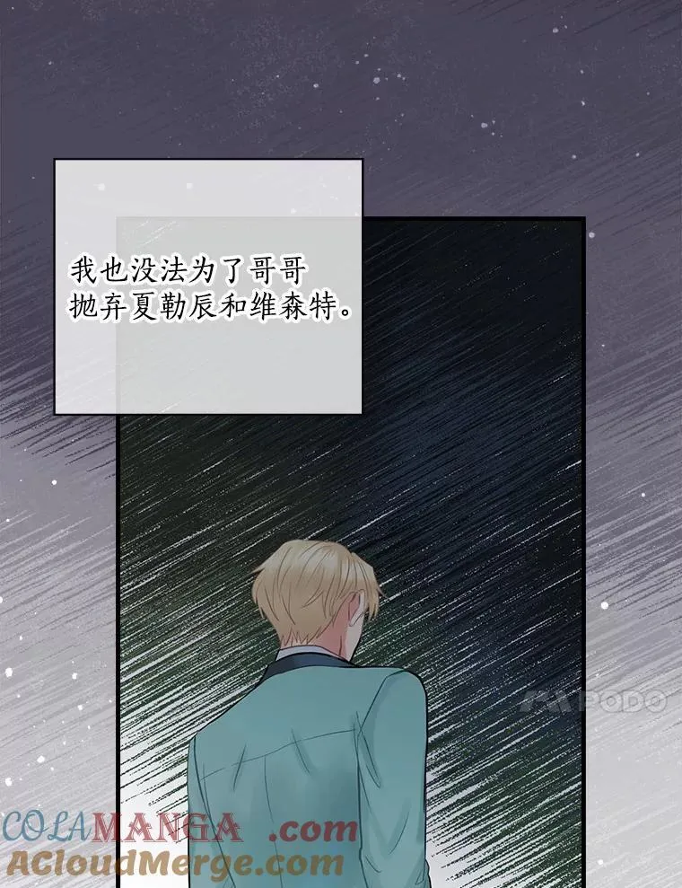 61.如何选择 第21页