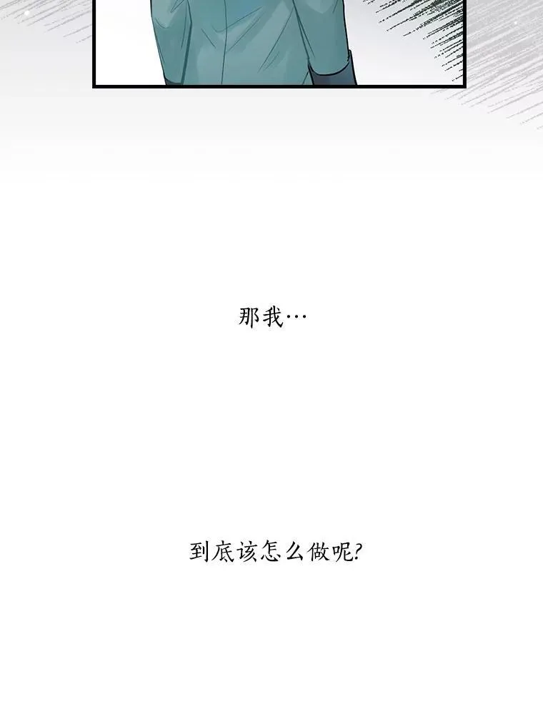 61.如何选择 第22页
