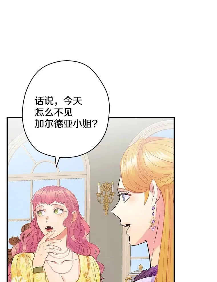 61.如何选择 第26页