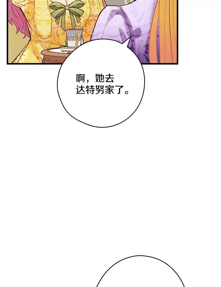 61.如何选择 第27页