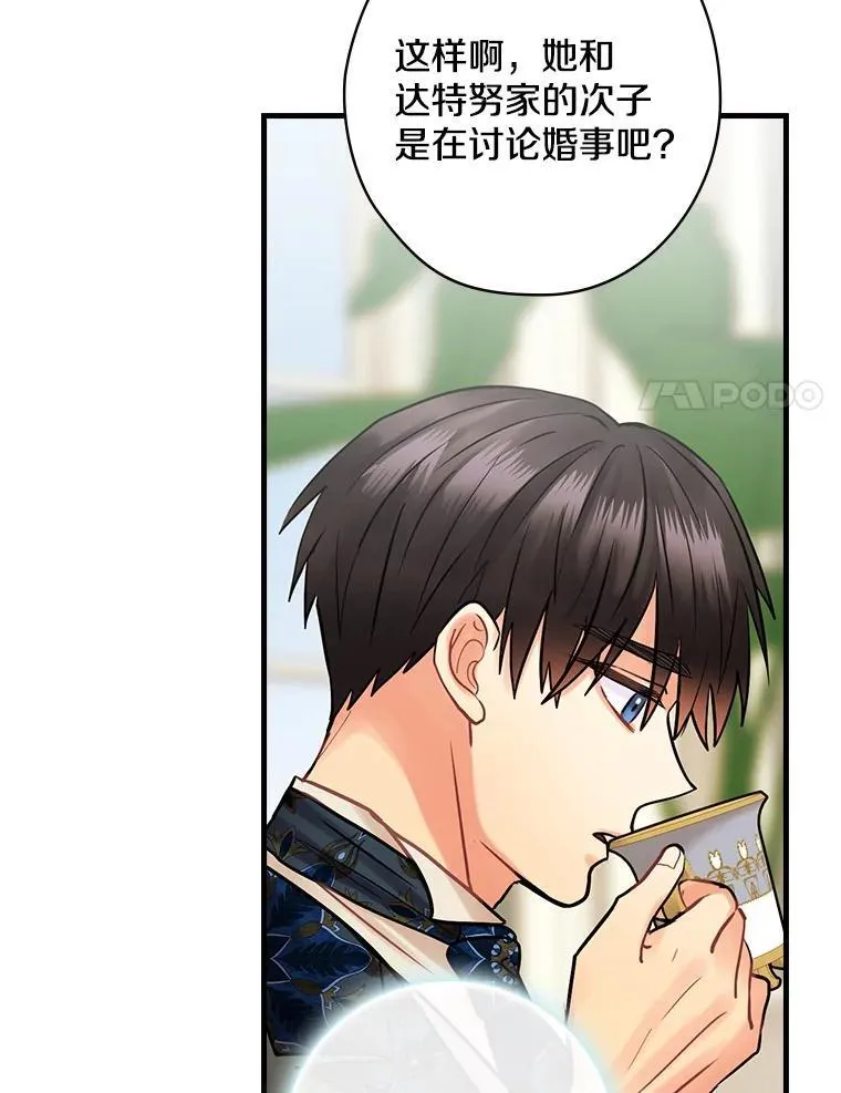 61.如何选择 第28页