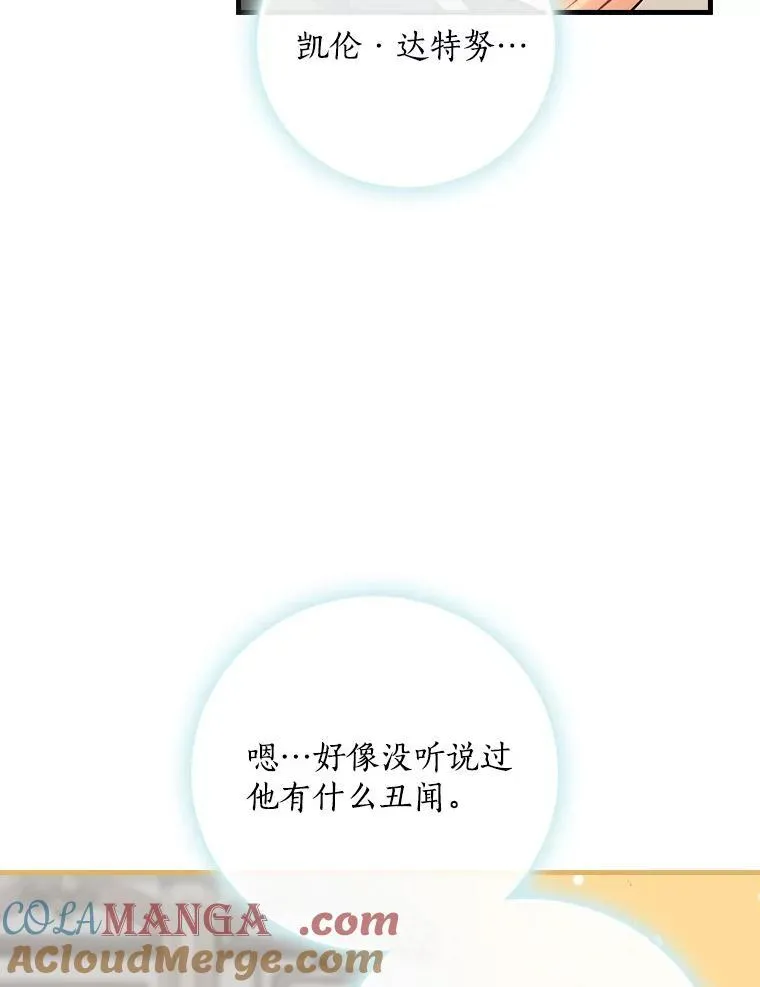 61.如何选择 第29页