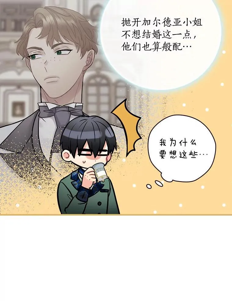 61.如何选择 第30页
