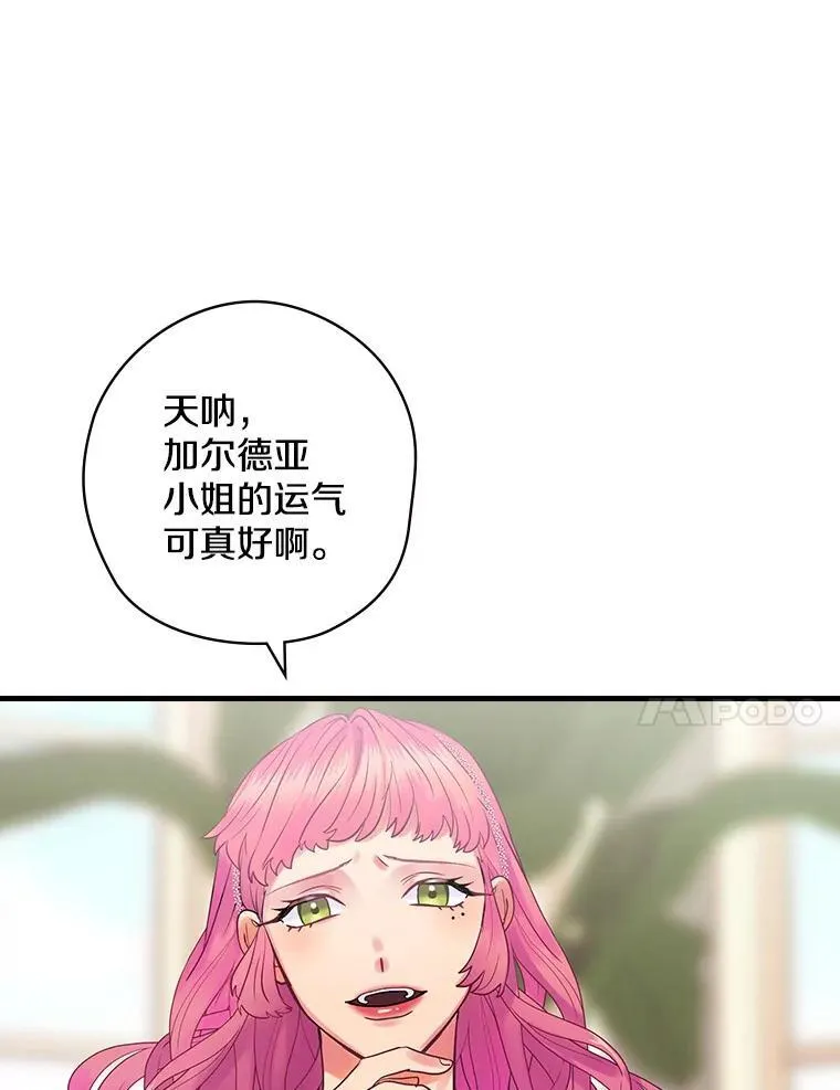 61.如何选择 第31页