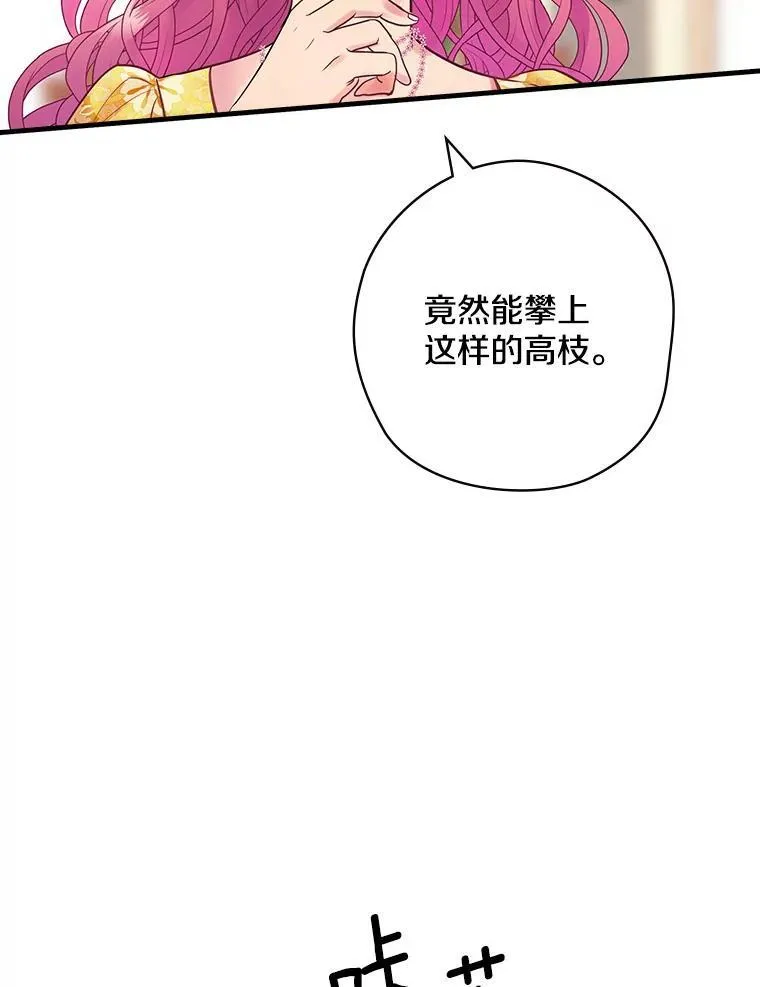 61.如何选择 第32页