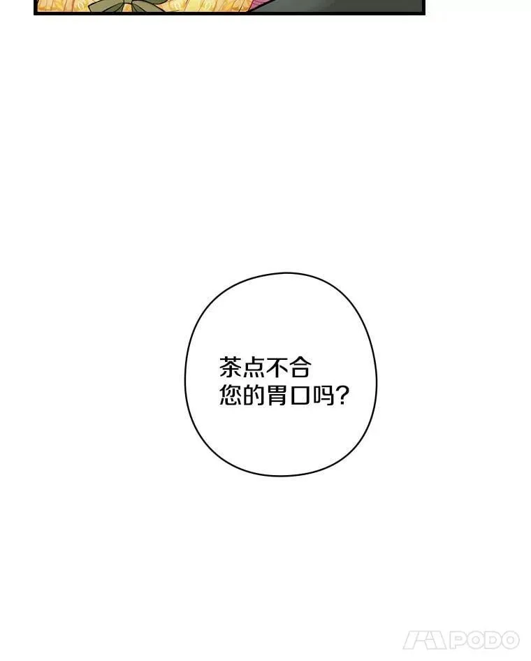 61.如何选择 第35页