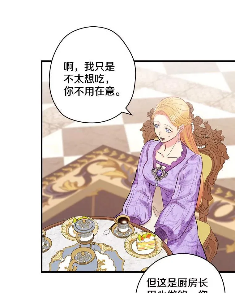 61.如何选择 第36页