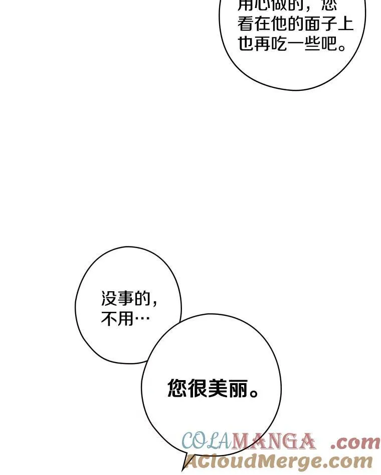 61.如何选择 第37页