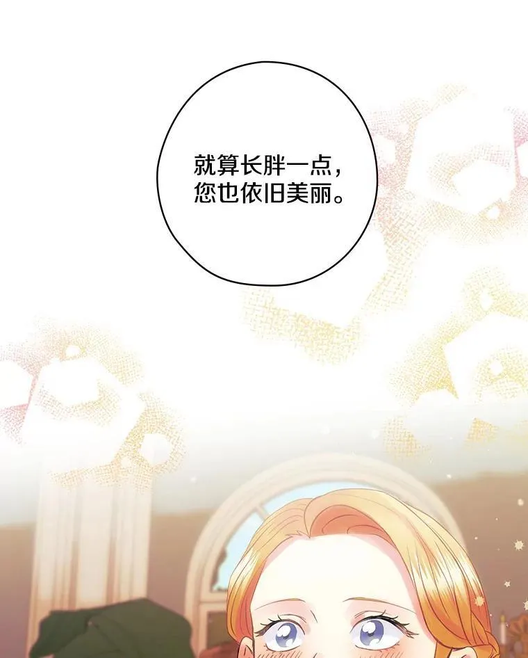61.如何选择 第39页