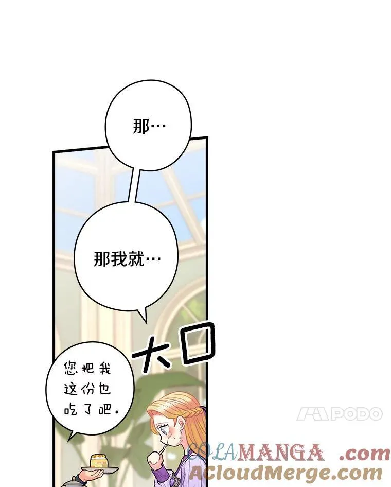 61.如何选择 第41页