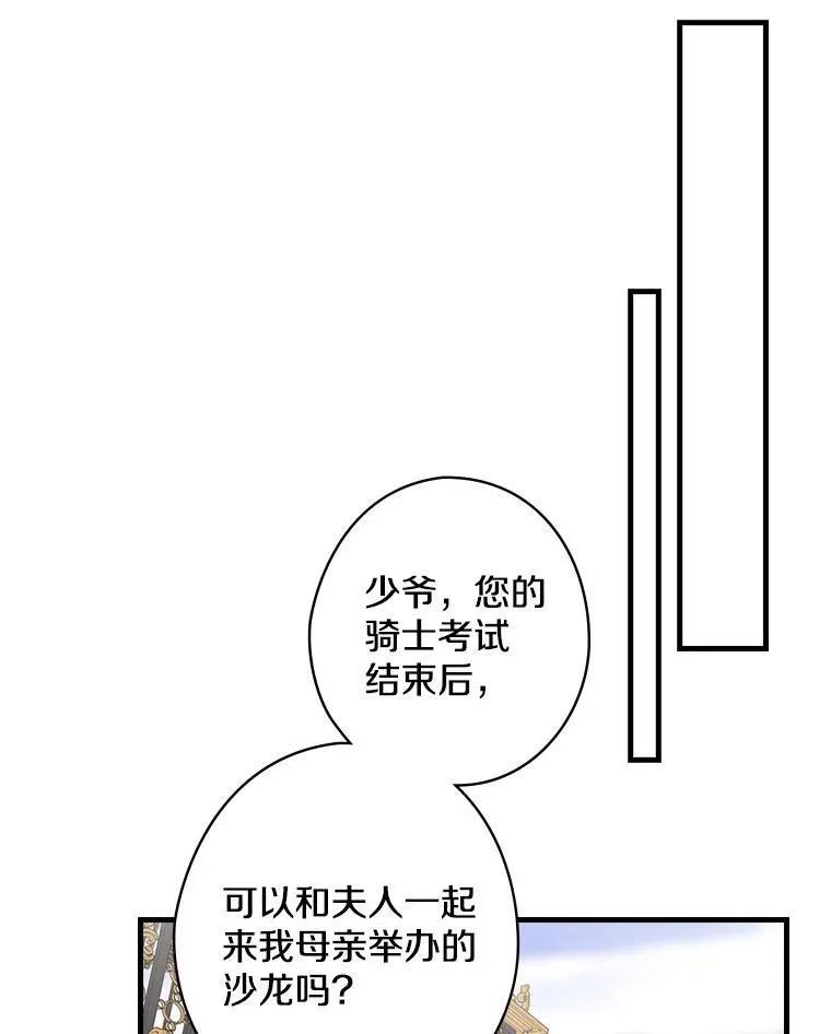 61.如何选择 第43页