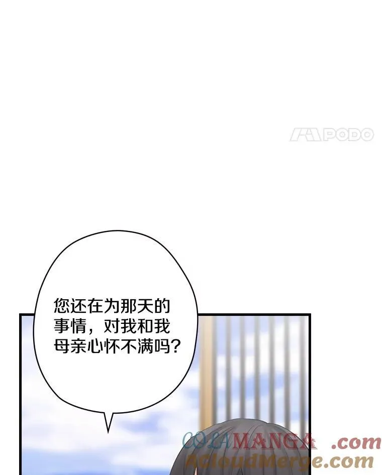 61.如何选择 第45页