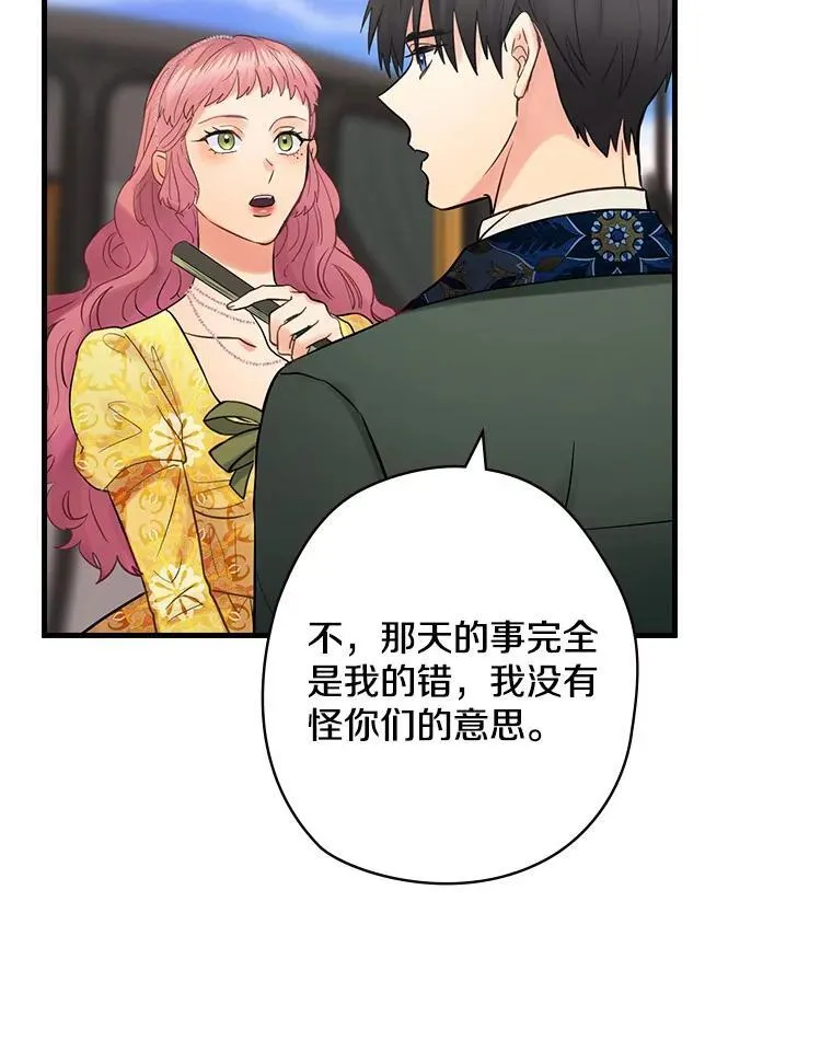61.如何选择 第46页
