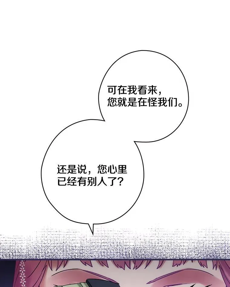 61.如何选择 第47页