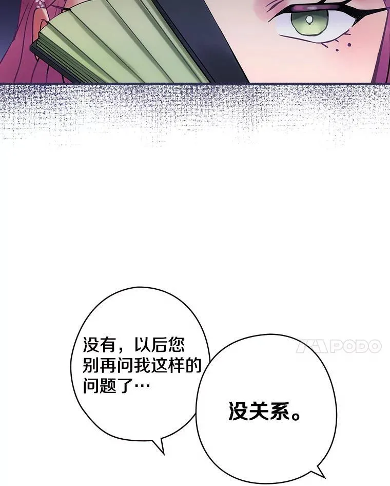 61.如何选择 第48页