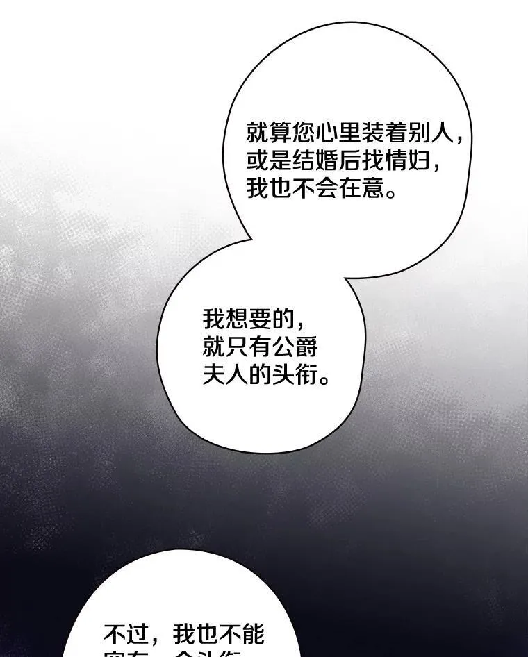 61.如何选择 第50页