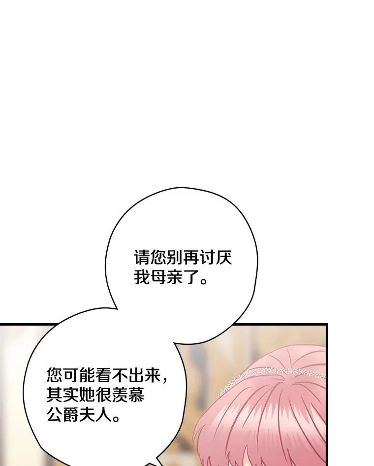 61.如何选择 第54页