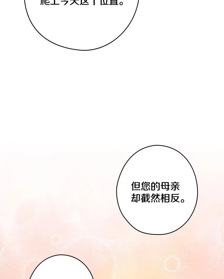 61.如何选择 第56页