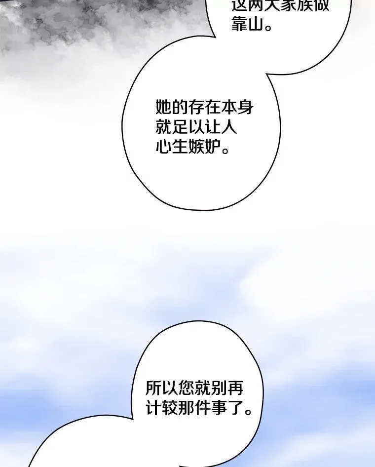 61.如何选择 第58页