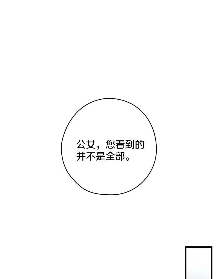 61.如何选择 第60页