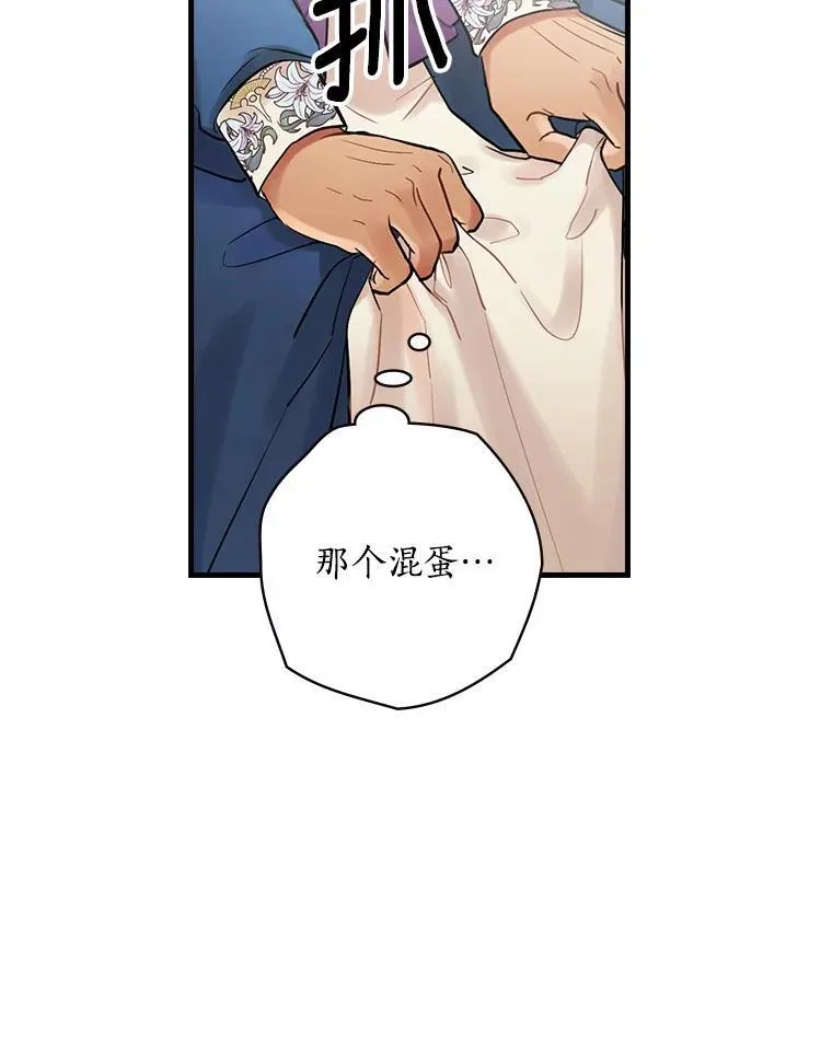 61.如何选择 第63页