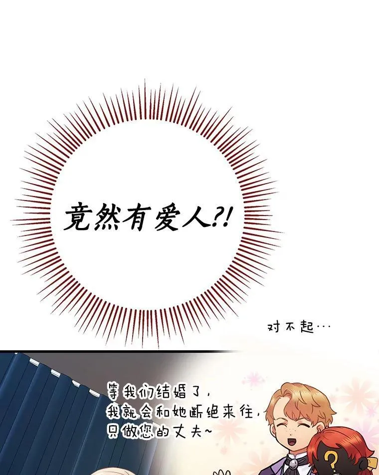 61.如何选择 第64页