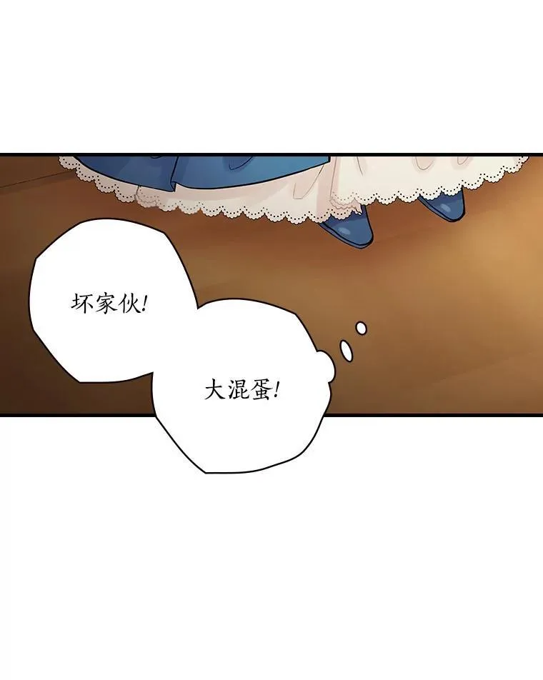 61.如何选择 第66页