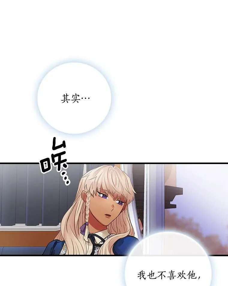 61.如何选择 第67页