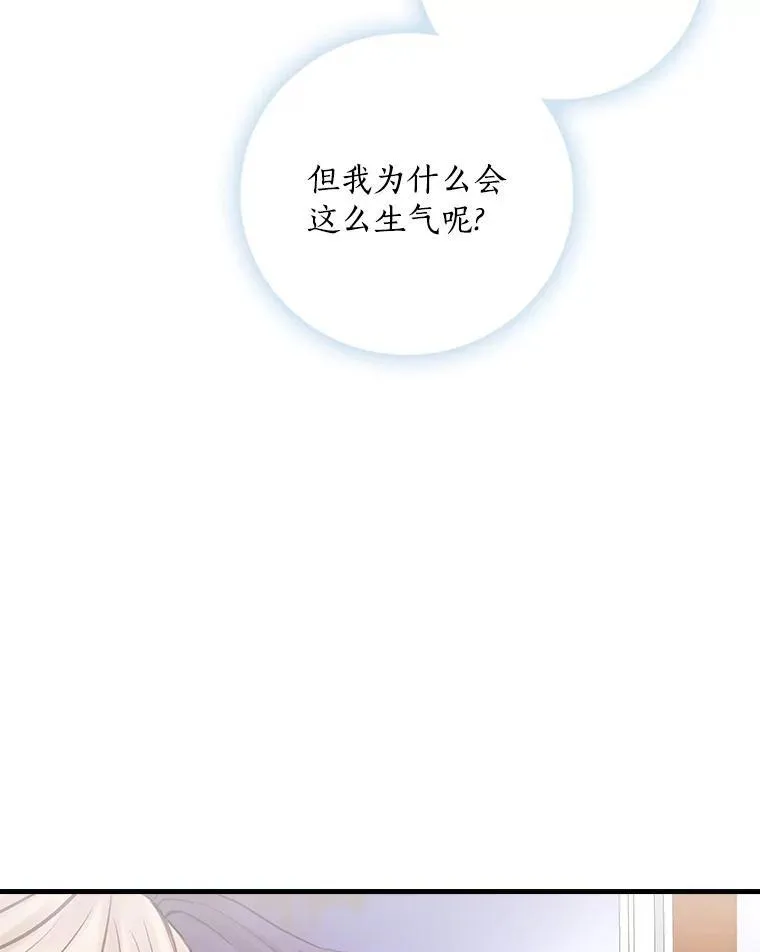 61.如何选择 第68页